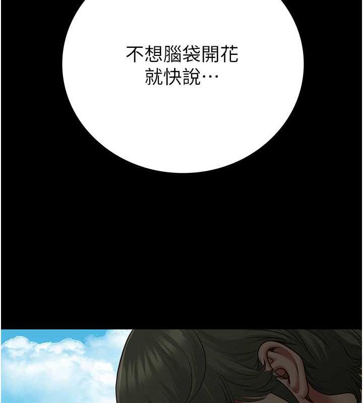 166P - 监狱女囚