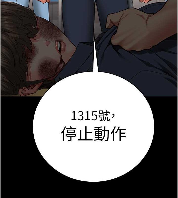 168P - 监狱女囚