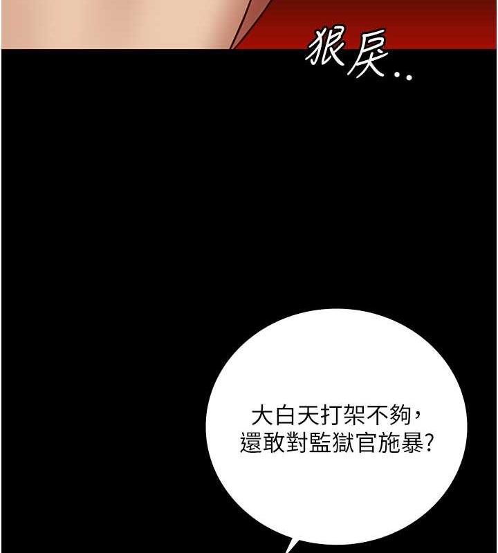 170P - 监狱女囚