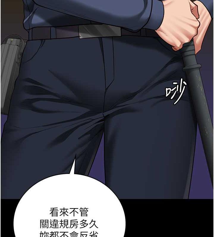 172P - 监狱女囚