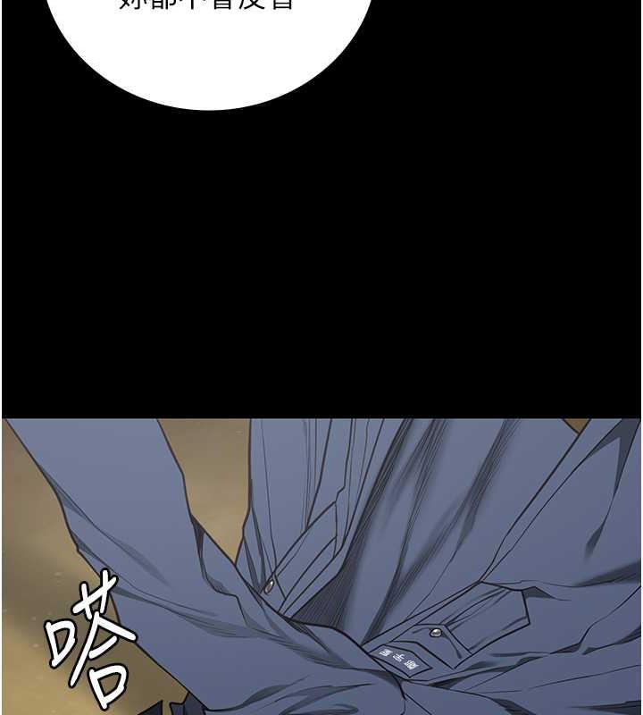 173P - 监狱女囚