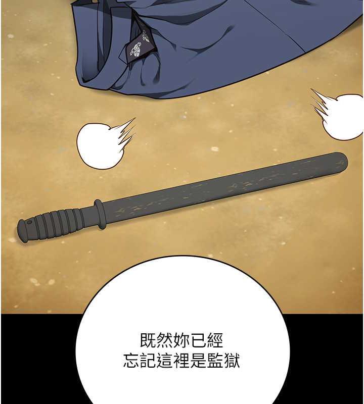 174P - 监狱女囚