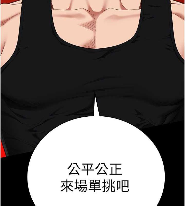 177P - 监狱女囚