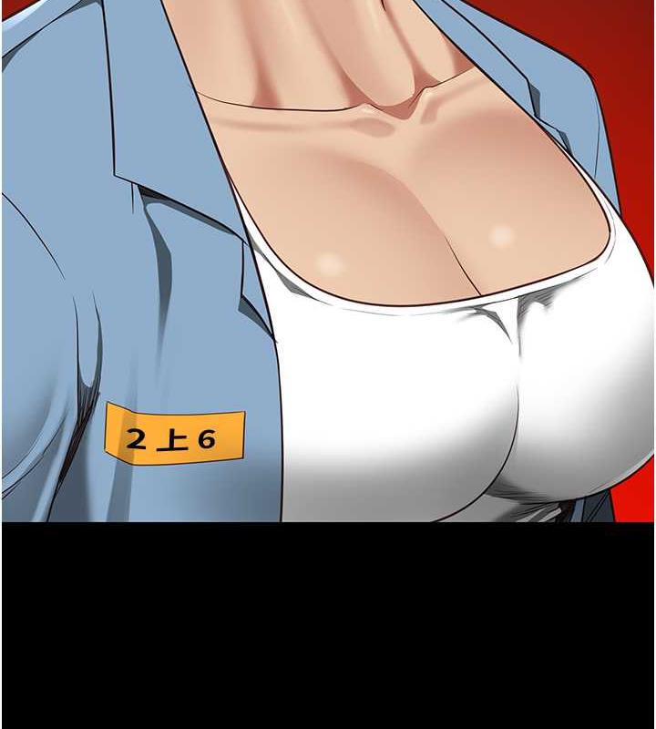 179P - 监狱女囚