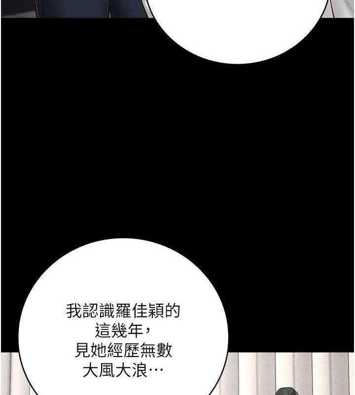 24P - 监狱女囚