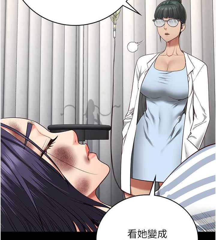25P - 监狱女囚