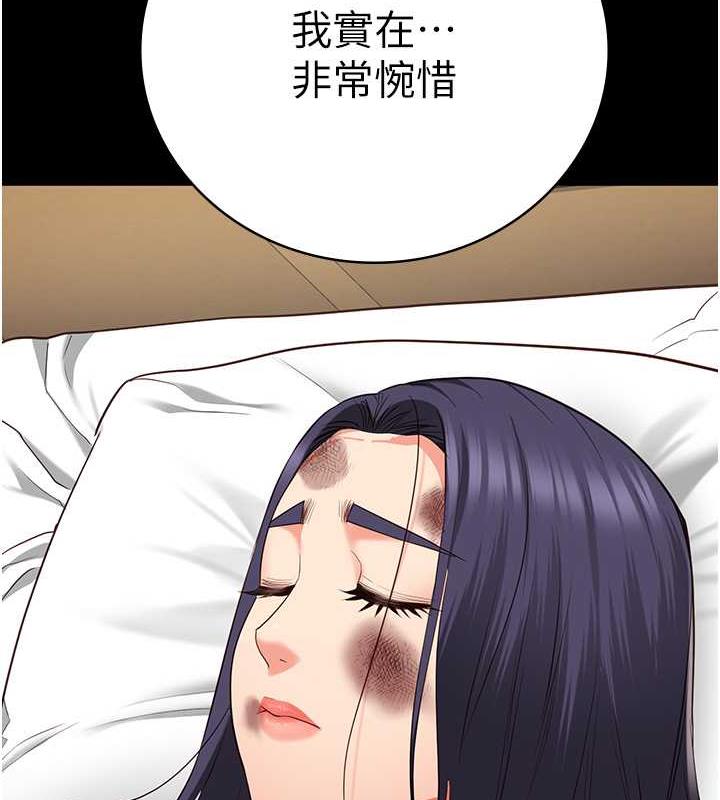 27P - 监狱女囚