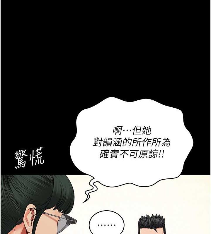 29P - 监狱女囚