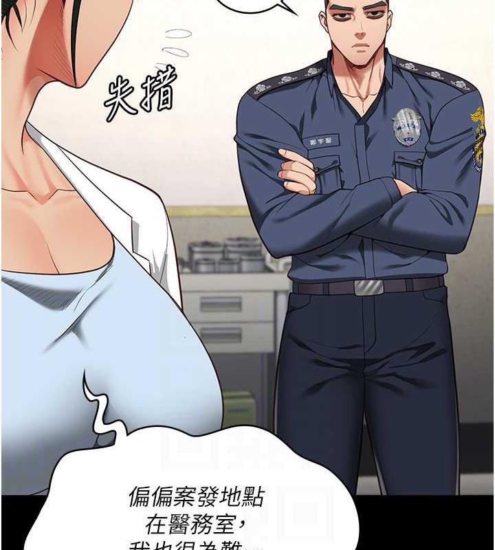 30P - 监狱女囚