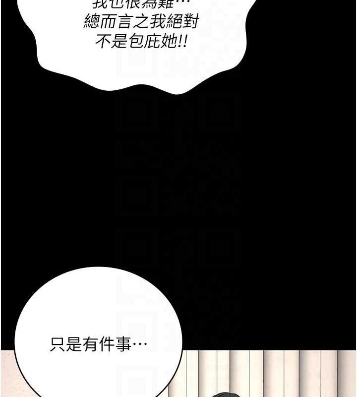31P - 监狱女囚