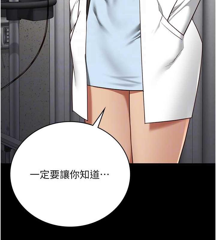 33P - 监狱女囚