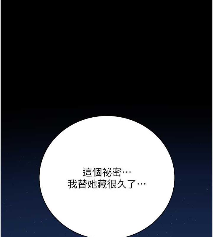 34P - 监狱女囚