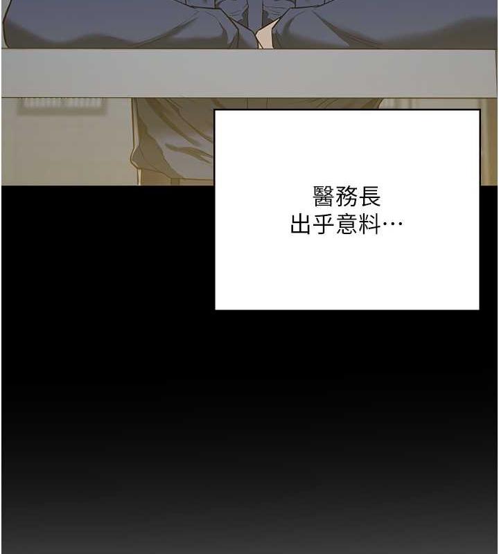 39P - 监狱女囚
