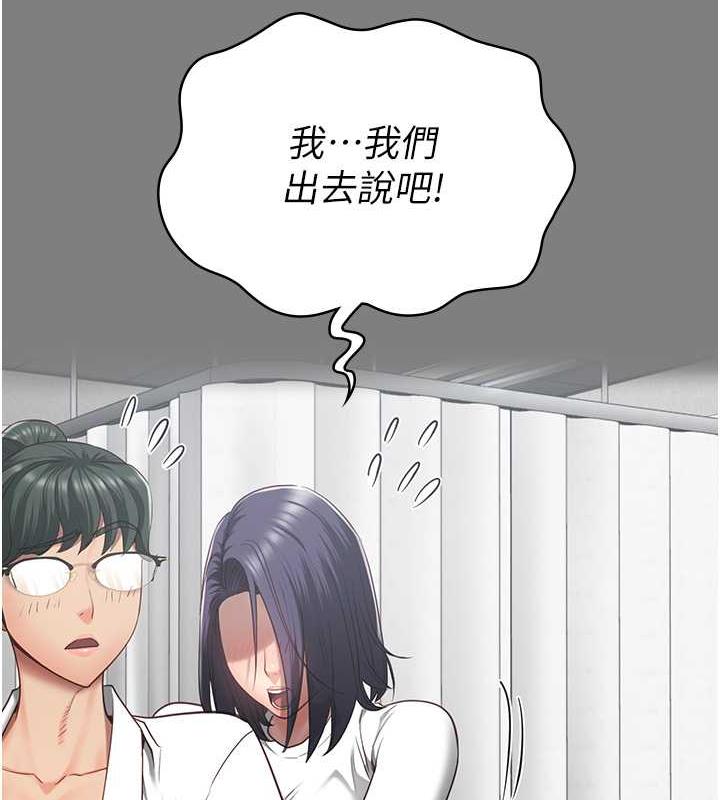 47P - 监狱女囚