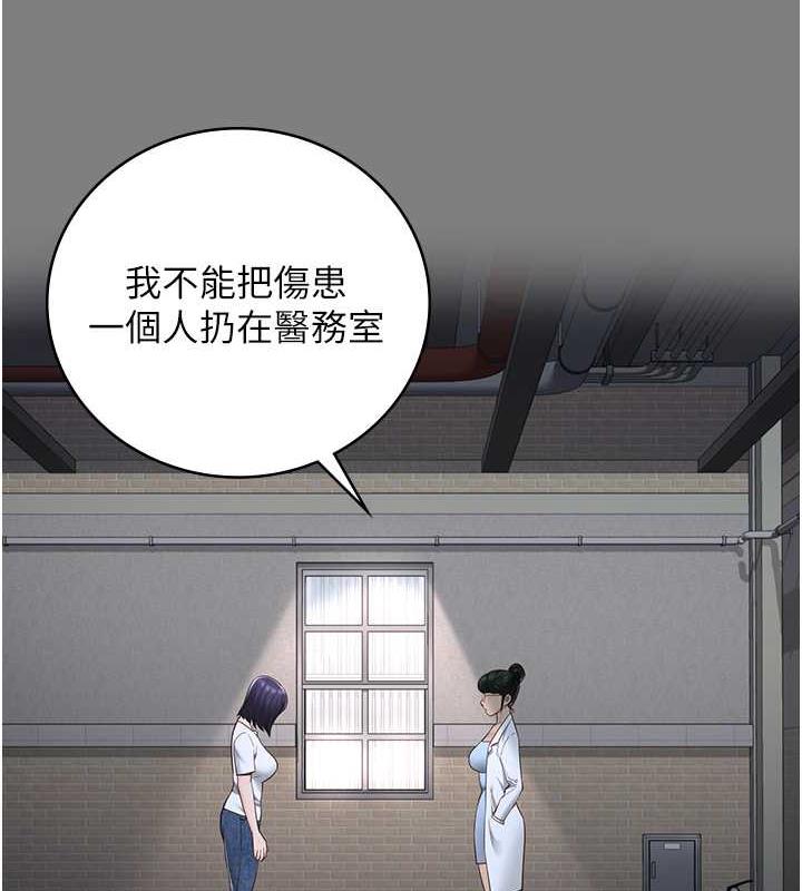 49P - 监狱女囚