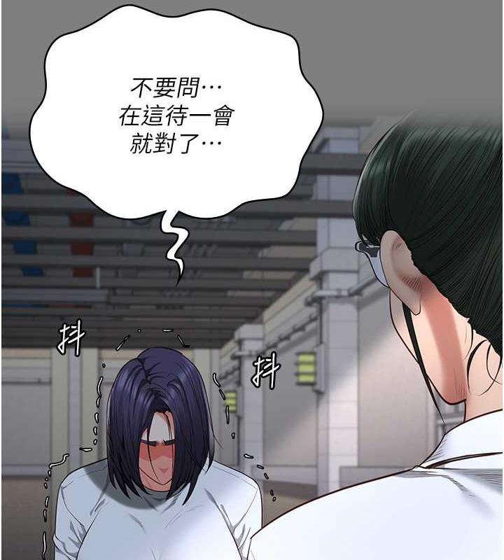 51P - 监狱女囚
