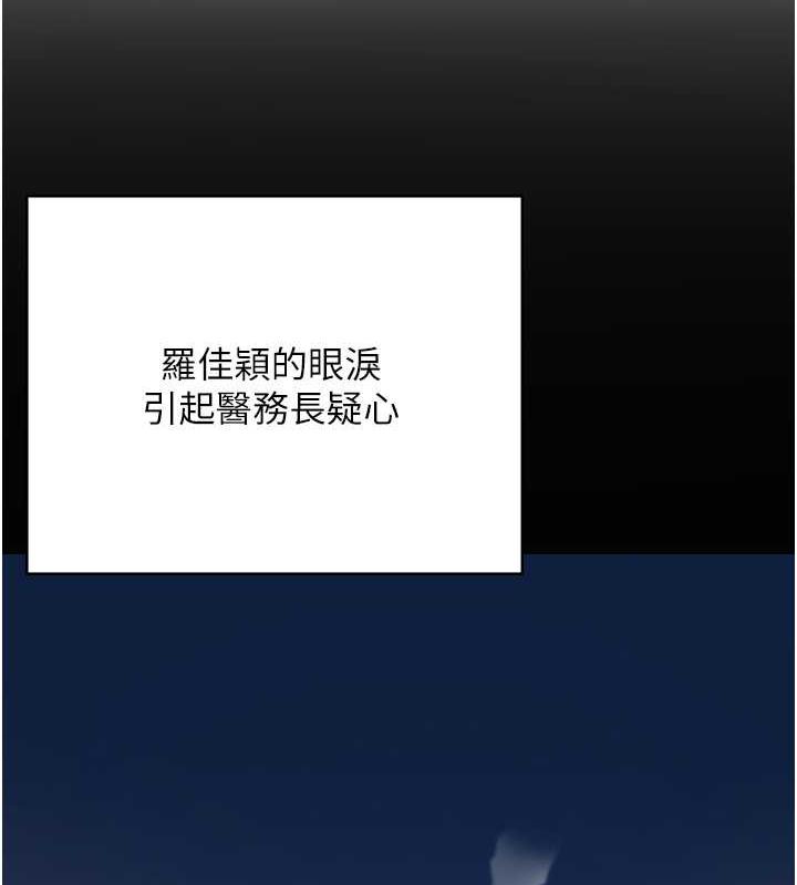 55P - 监狱女囚