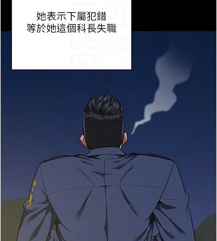 58P - 监狱女囚