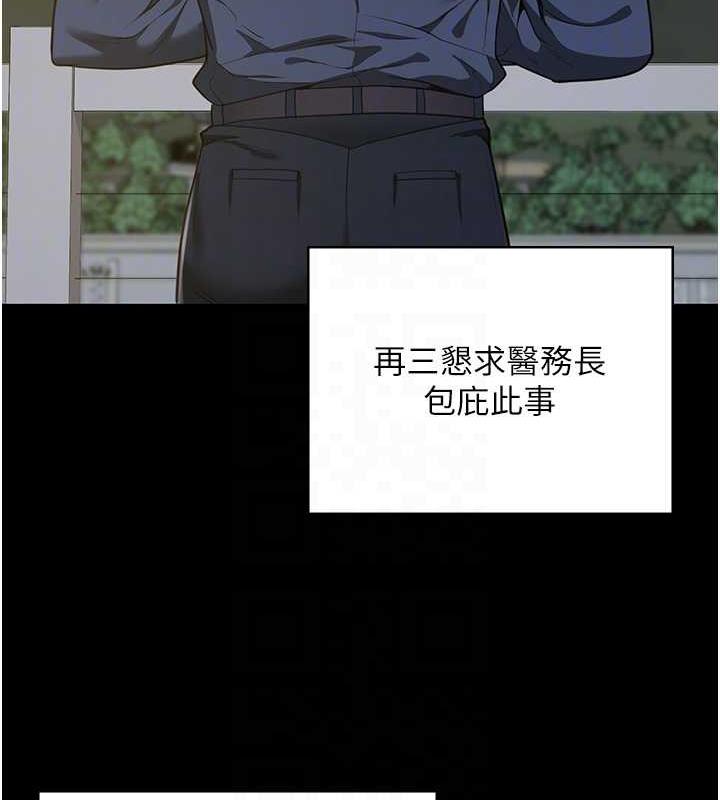 59P - 监狱女囚