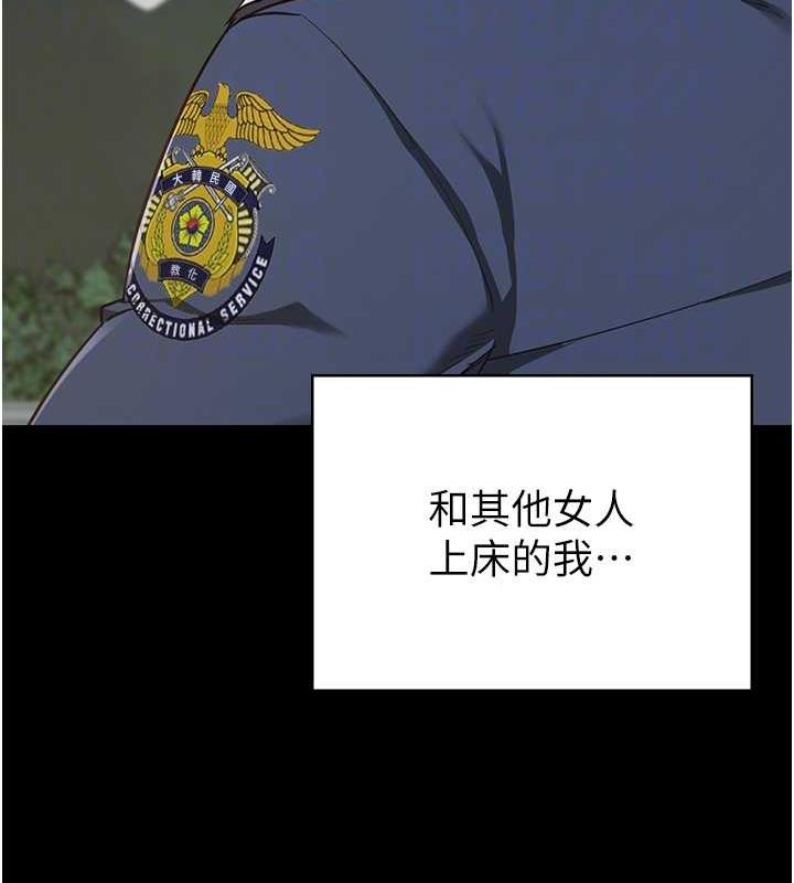 61P - 监狱女囚