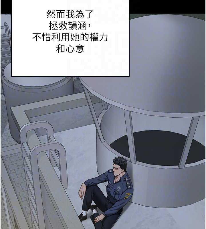 72P - 监狱女囚