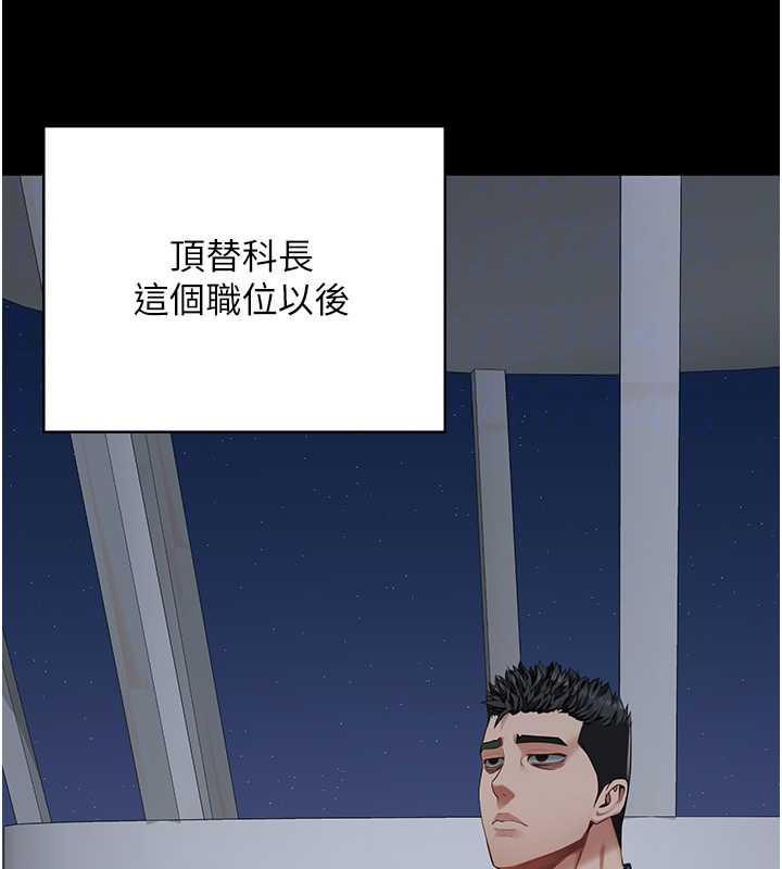 74P - 监狱女囚