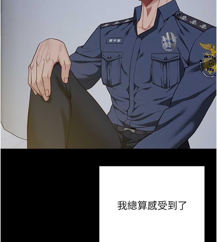 75P - 监狱女囚