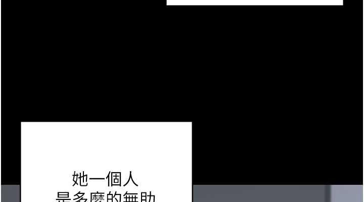 76P - 监狱女囚