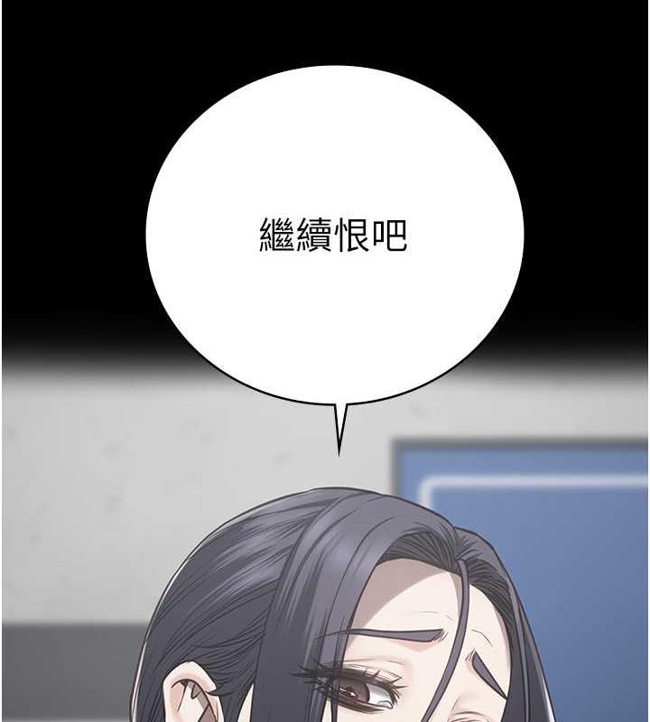 79P - 监狱女囚