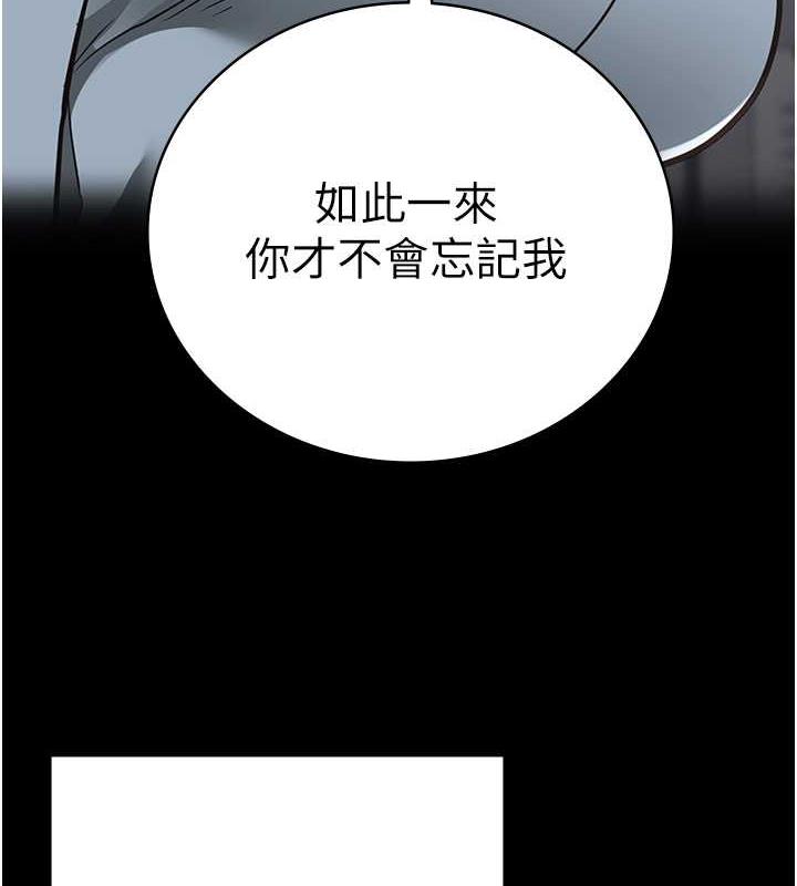 81P - 监狱女囚