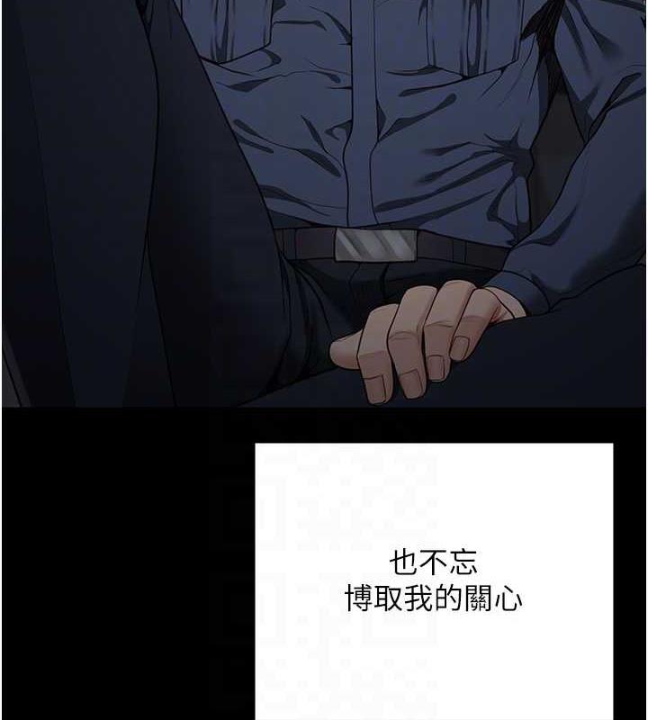 83P - 监狱女囚