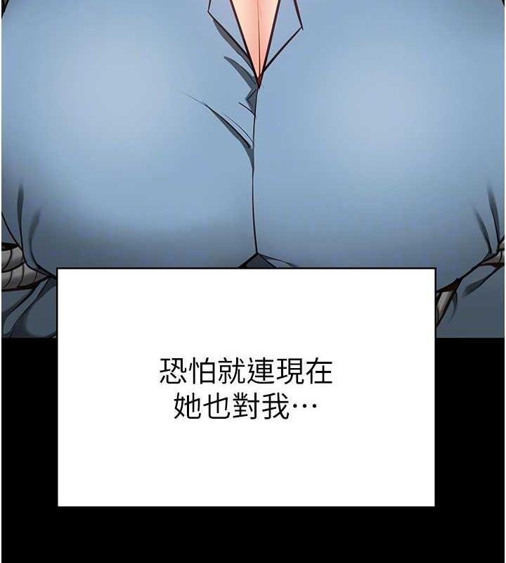 86P - 监狱女囚