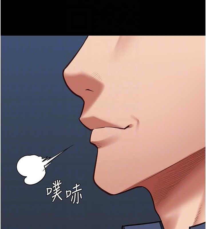 89P - 监狱女囚