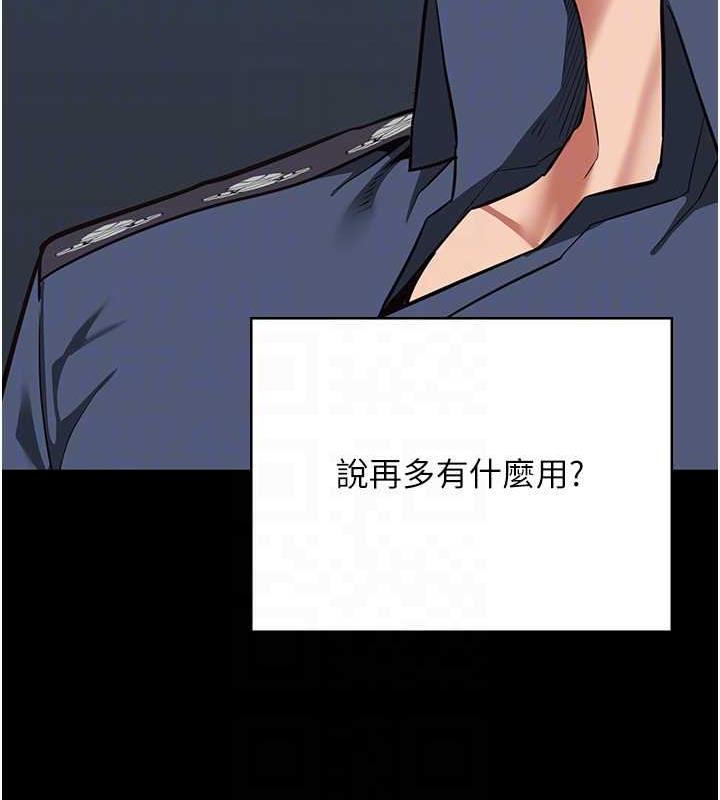 90P - 监狱女囚