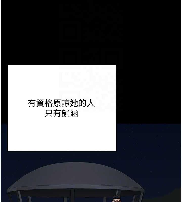 91P - 监狱女囚