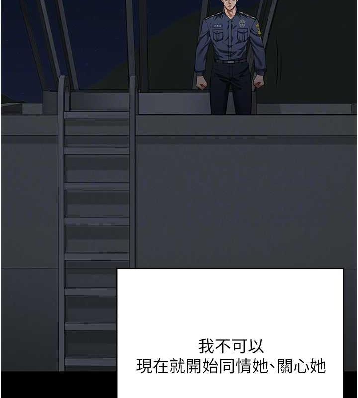 92P - 监狱女囚