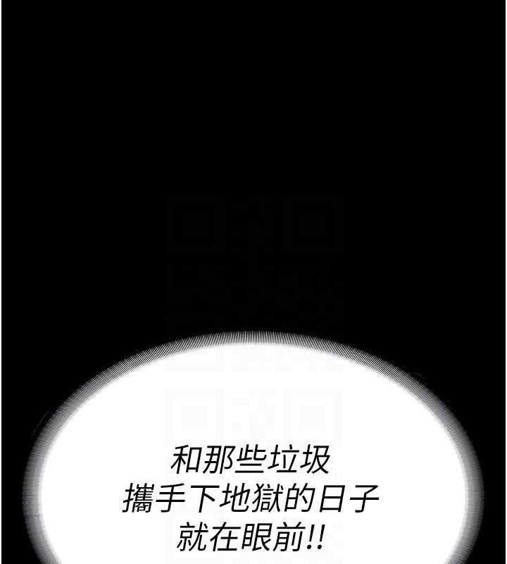 96P - 监狱女囚