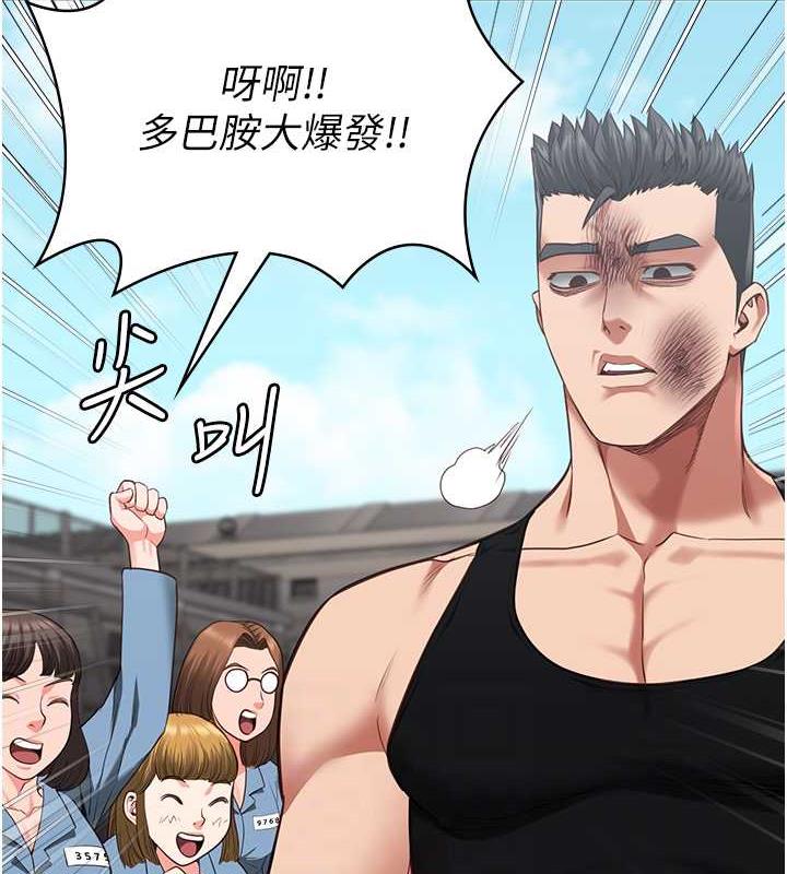 116P - 监狱女囚