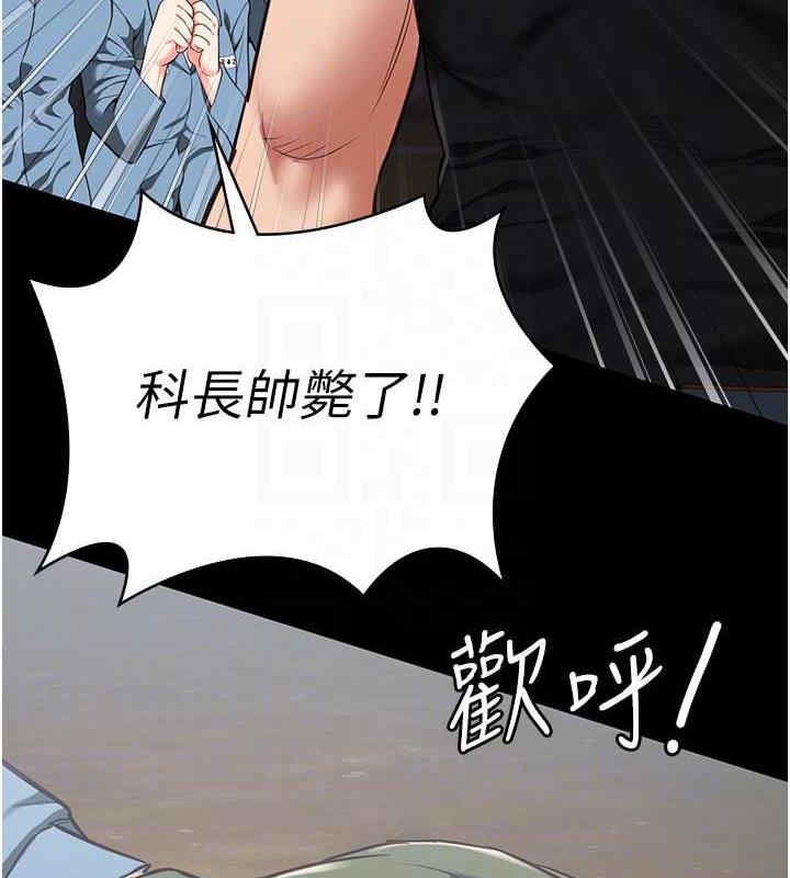 117P - 监狱女囚
