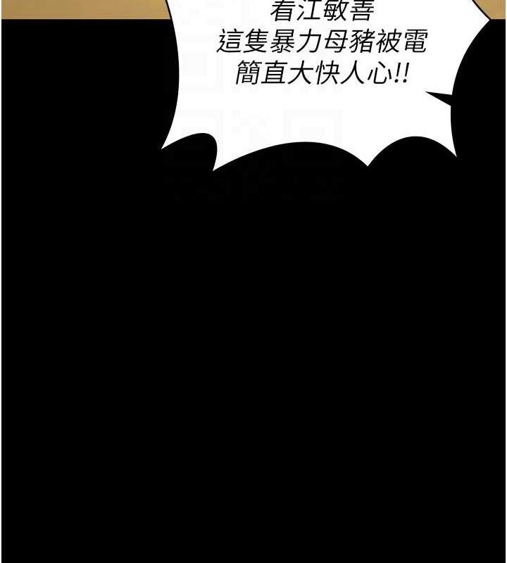 119P - 监狱女囚