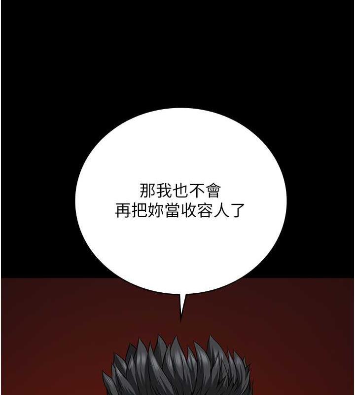 11P - 监狱女囚