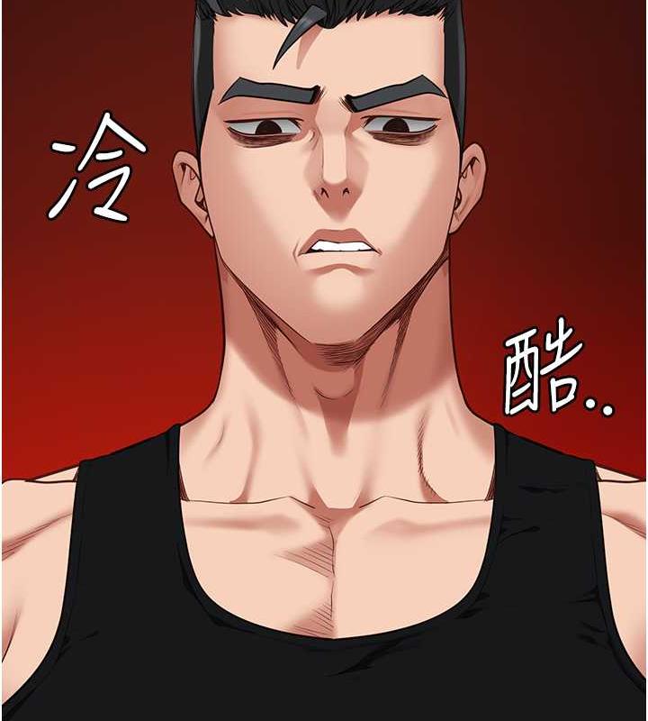 12P - 监狱女囚