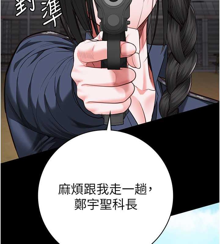 125P - 监狱女囚