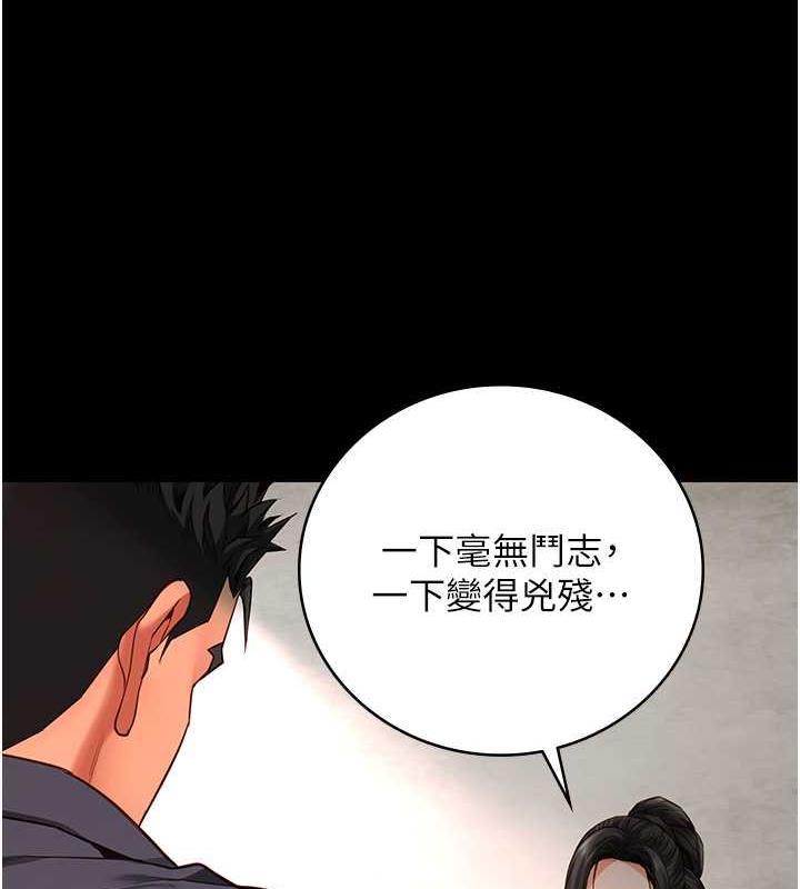 133P - 监狱女囚