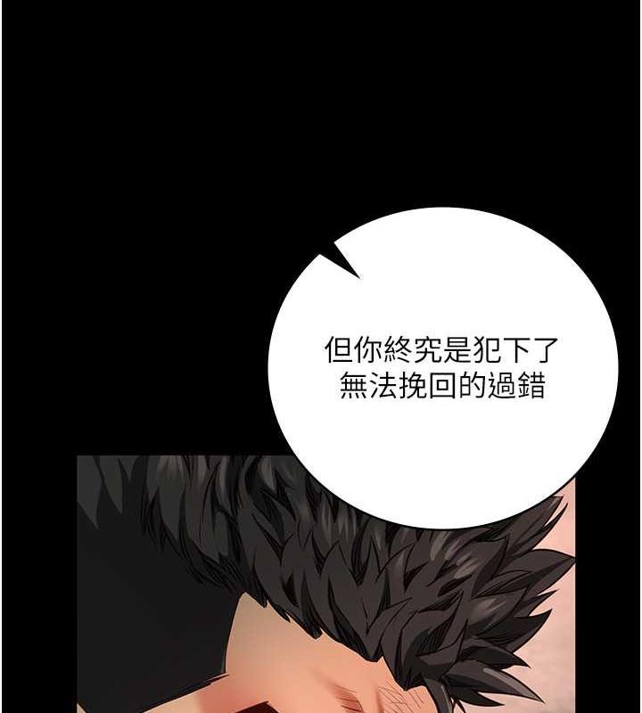 137P - 监狱女囚