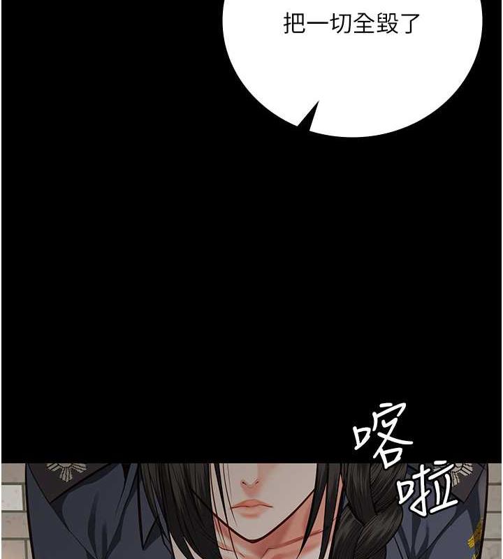 139P - 监狱女囚