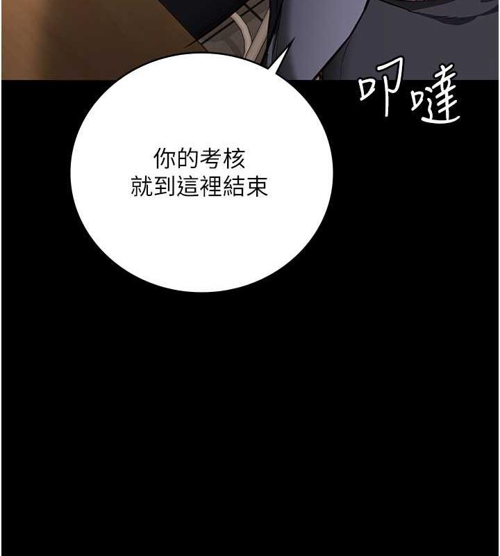 143P - 监狱女囚