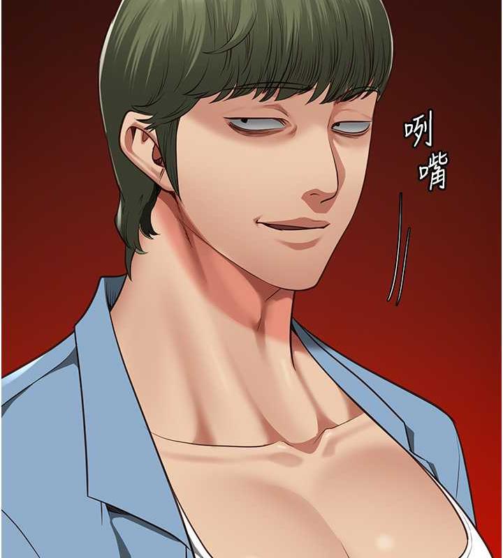 14P - 监狱女囚