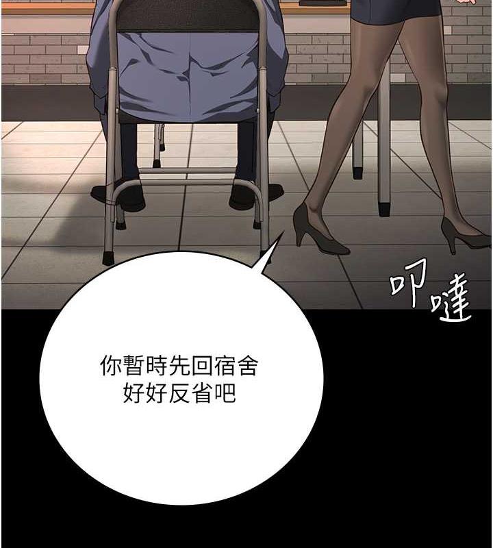 150P - 监狱女囚