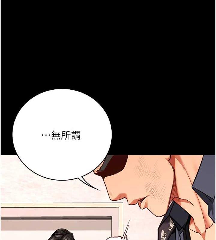 151P - 监狱女囚